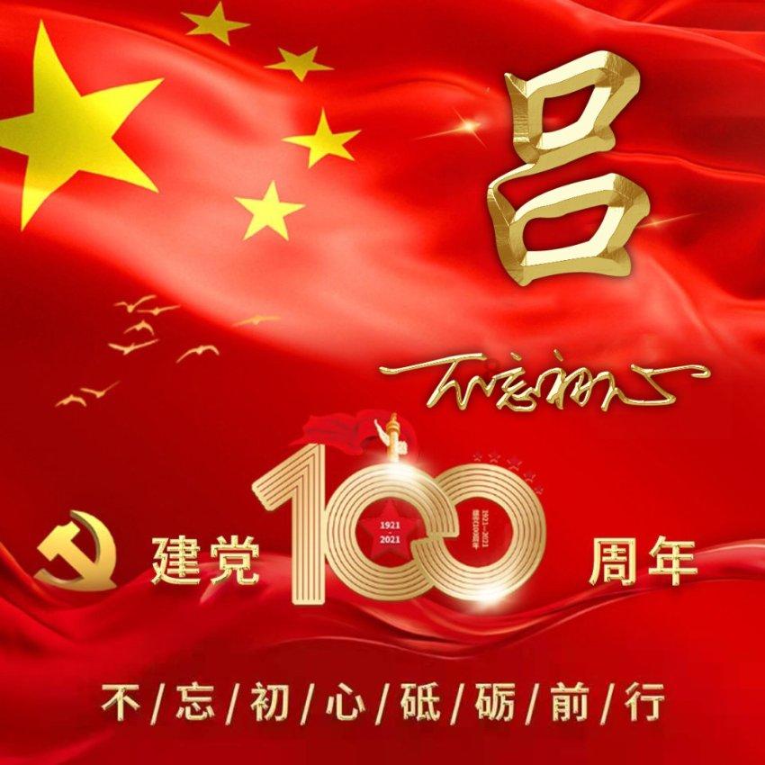 C罗来了,申花准备得如何了?