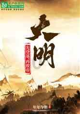 弹球扣篮